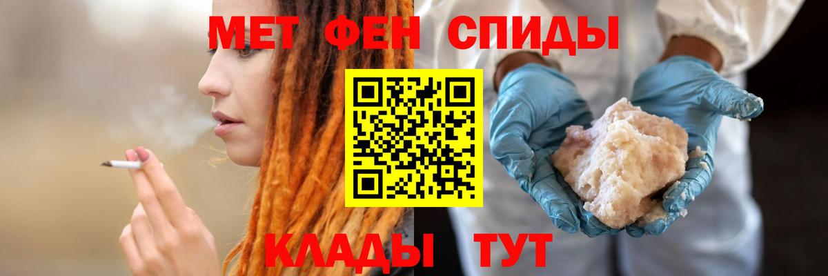 Тутаев  Amphetamine  мега ссылки  АМФ VHQ  Вход с VPN 