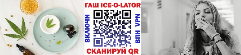 Печенье с ТГК марихуана  Тутаев 