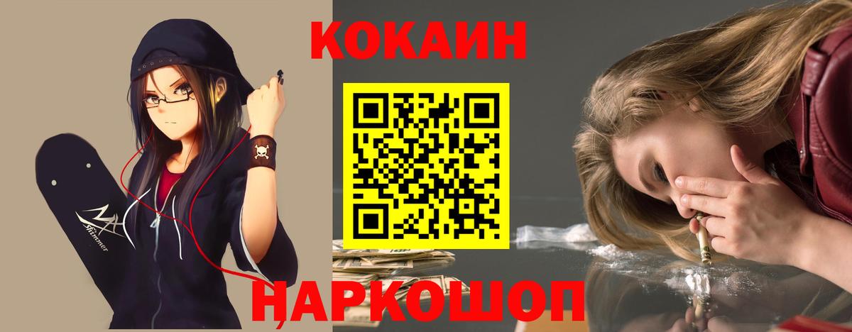 Кокаин Перу Тутаев