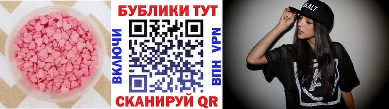 Экстази Punisher  Тутаев 
