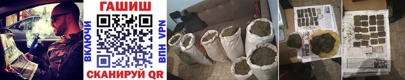 купить наркотик  Тутаев  ГАШ Premium 