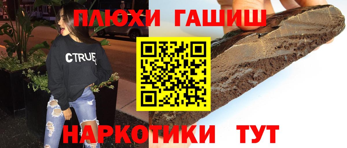 Гашиш hashish Тутаев