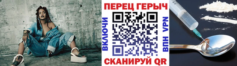 ГЕРОИН Heroin  наркотики  Тутаев 
