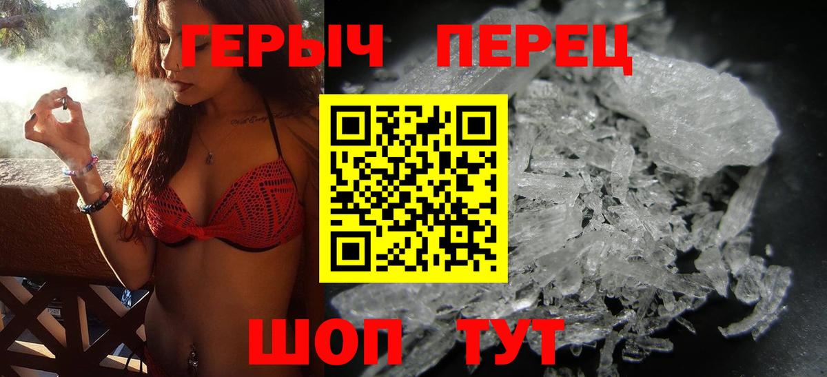 Героин афганец  Вход с VPN  Тутаев 