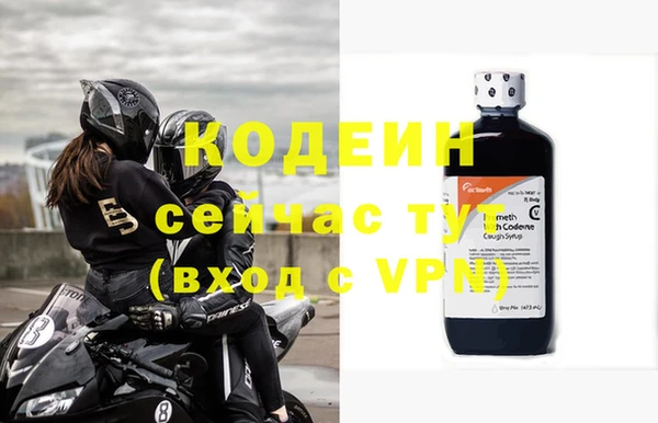 прущие крисы Заволжье