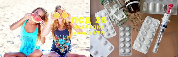 mix Абдулино