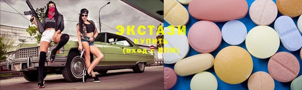mix Абдулино