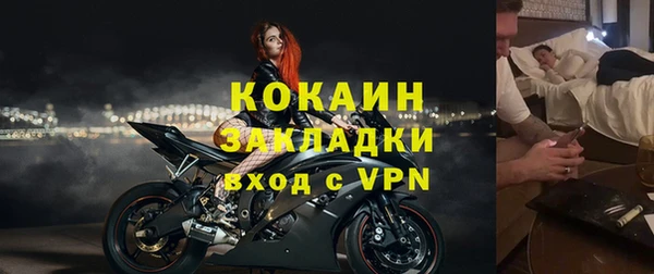 герыч Абинск