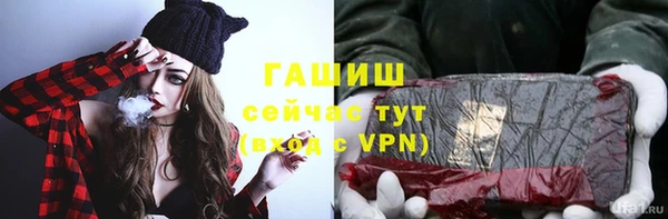 герыч Абинск