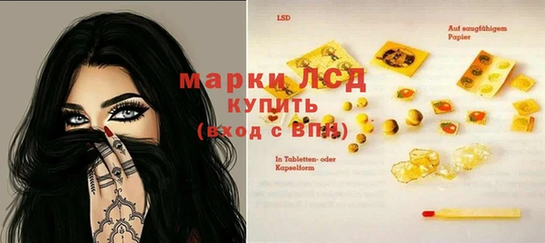 герыч Абинск