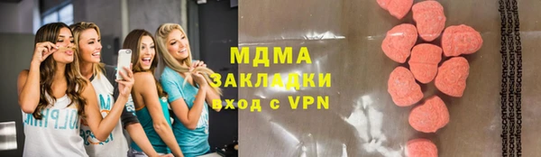 mix Абдулино
