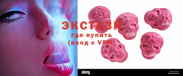 гашишное масло Абаза