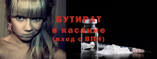 mix Абдулино