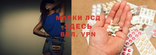 МДМА Алексеевка