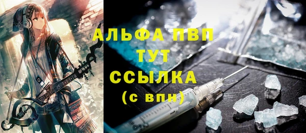 гашишное масло Абаза