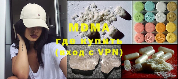 mix Абдулино