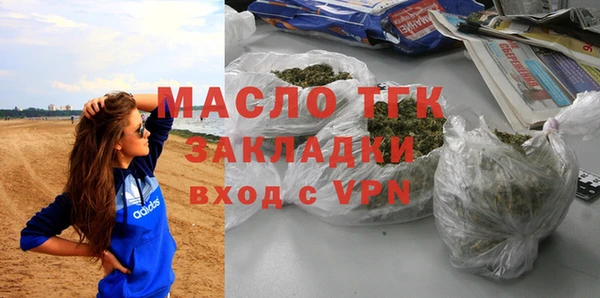 гашишное масло Абаза