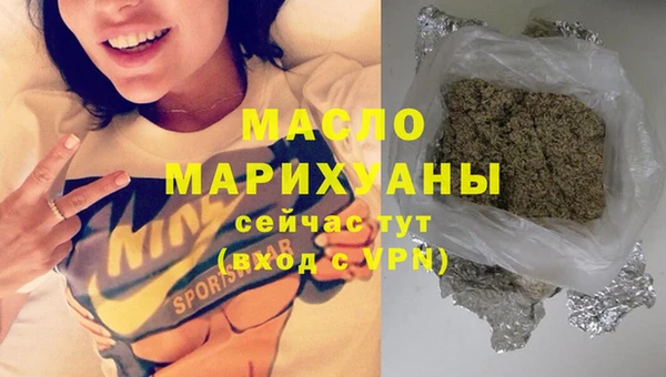 метамфетамин Киреевск