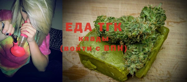 гашишное масло Абаза