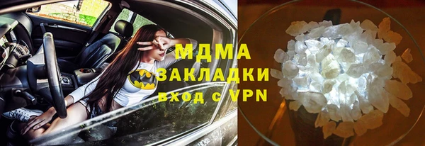 герыч Абинск