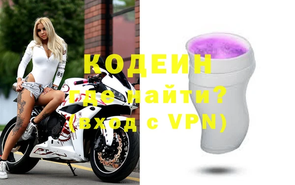 герыч Абинск