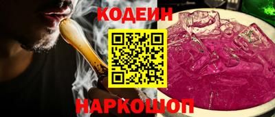 COCAINE Долгопрудный