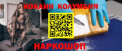 трава Дмитров