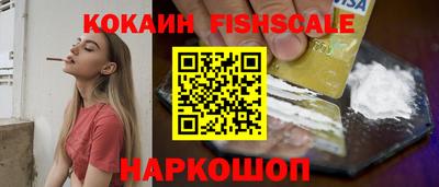 COCAINE Долгопрудный