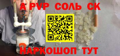 COCAINE Долгопрудный