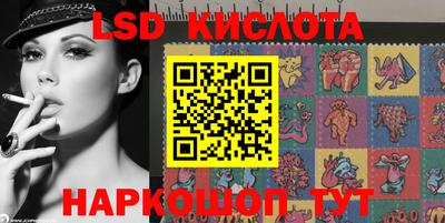 трава Дмитров