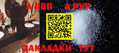 COCAINE Долгопрудный