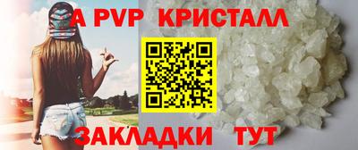 твердый Добрянка