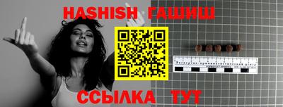 трава Дмитров