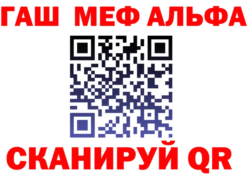Alfa_PVP СК КРИС маркетплейс площадка MEGA Тутаев