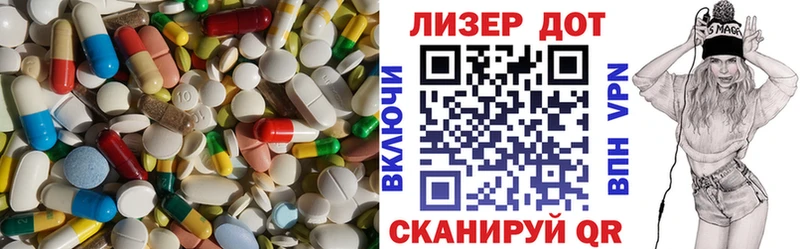 Лсд 25 экстази ecstasy  как найти закладки  Тутаев 