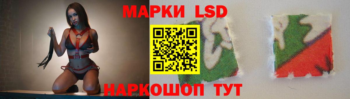 LSD-25 экстази ecstasy  hydra ONION  Тутаев  Вход с VPN 