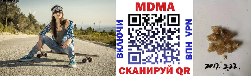 МДМА молли  где купить наркоту  OMG как зайти  Тутаев 