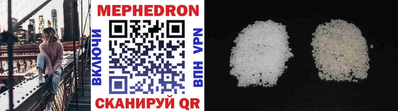 Меф VHQ где найти Тутаев