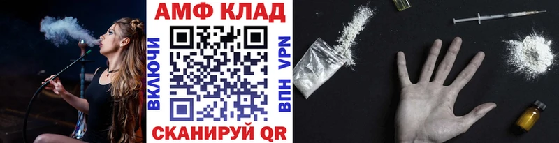 наркота  hydra ссылка  МЕТАМФЕТАМИН мет  Тутаев 