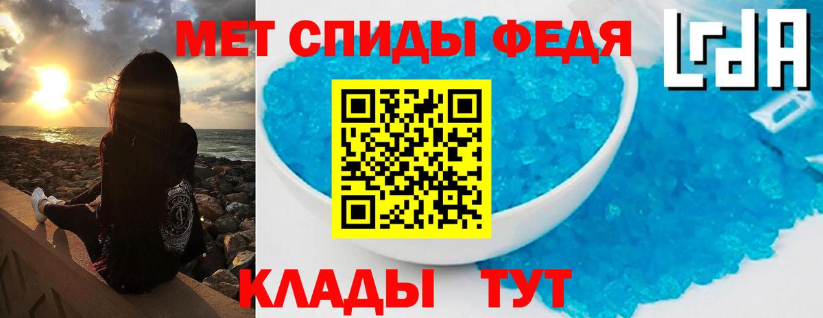 Первитин Methamphetamine  Вход с VPN  Тутаев 