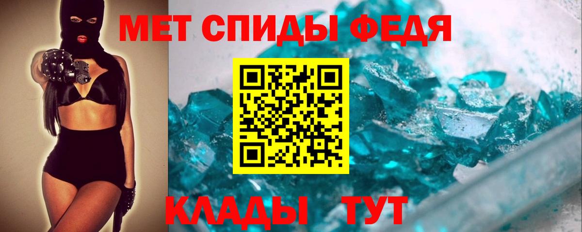 МЕТАМФЕТАМИН витя Тутаев