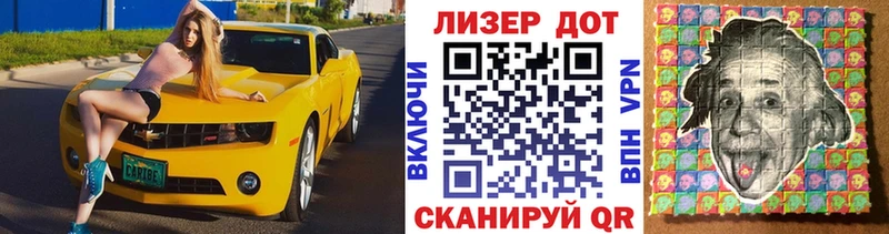 OMG как войти  Тутаев  Марки N-bome 1500мкг 