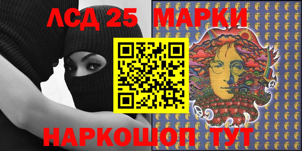Марки N-bome 1,8мг Тутаев