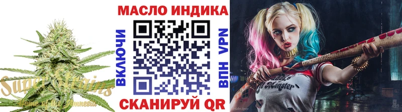 ТГК Wax  купить   Тутаев 