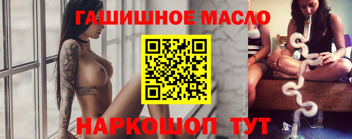 Дистиллят ТГК концентрат Тутаев