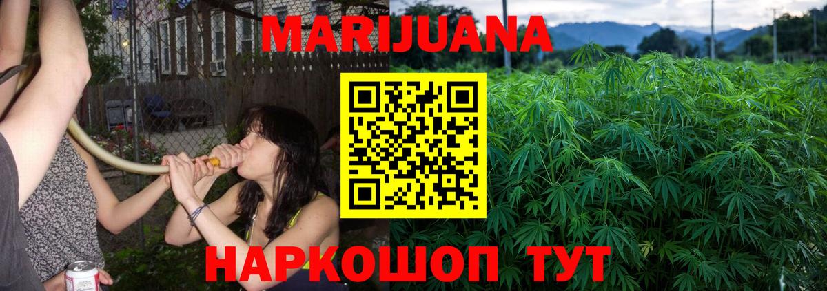 Конопля VHQ Тутаев