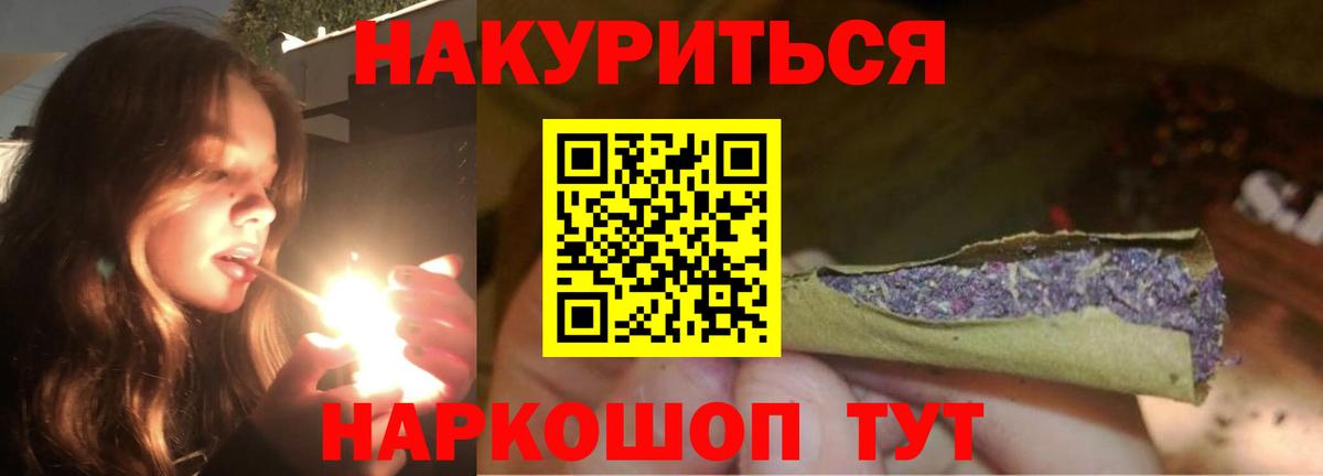 Каннабис конопля  Канабис VHQ  Тутаев  Вход с VPN 